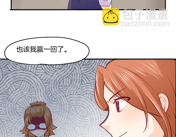 第15话 嫉妒(1/2)-第16话