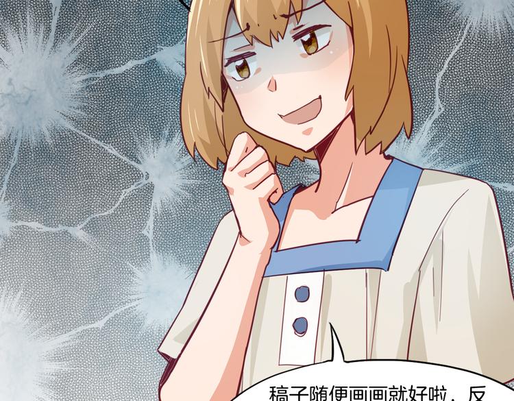 第15话 嫉妒(1/2)-第16话