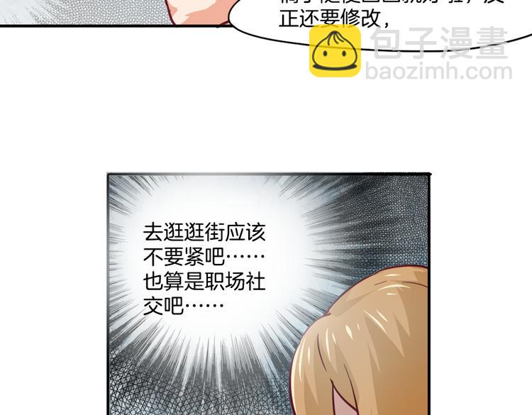 第15话 嫉妒(1/2)-第16话