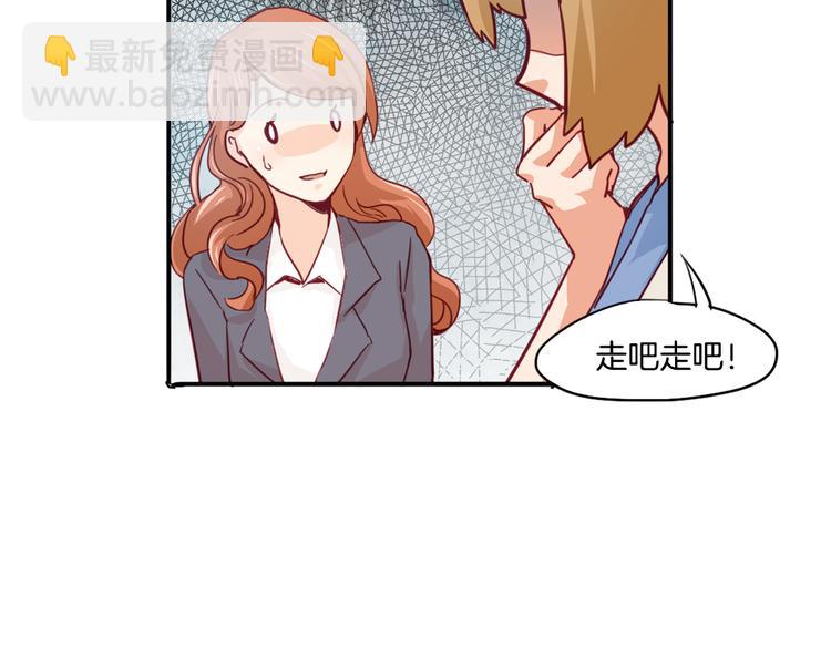 第15话 嫉妒(1/2)-第16话