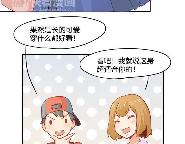 第15话 嫉妒(1/2)-第16话