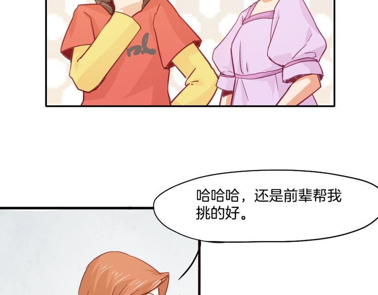 第15话 嫉妒(1/2)-第16话