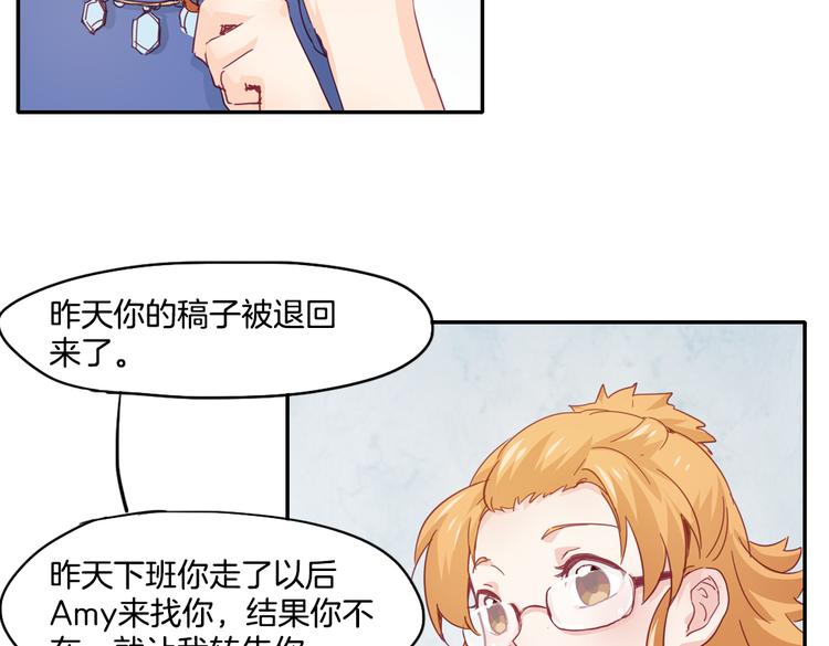 第15话 嫉妒(1/2)-第16话