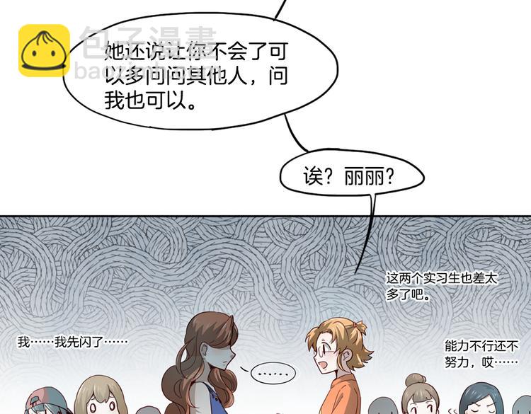 第15话 嫉妒(1/2)-第16话