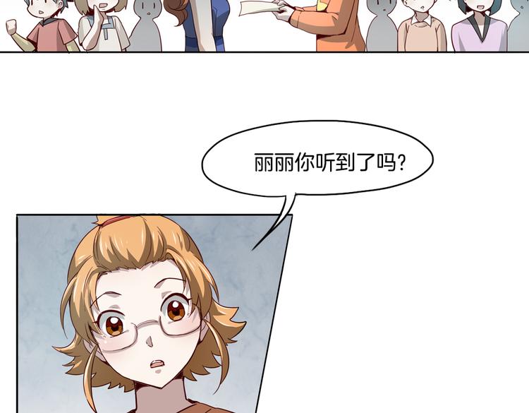 第15话 嫉妒(1/2)-第16话