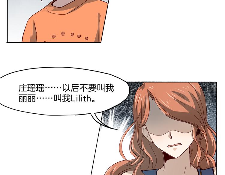 第15话 嫉妒(1/2)-第16话