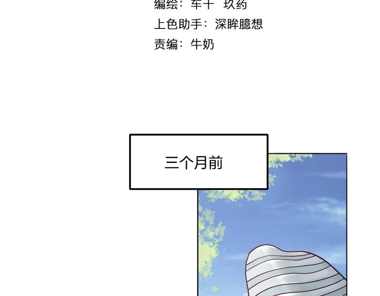 第15话 嫉妒(1/2)-第16话