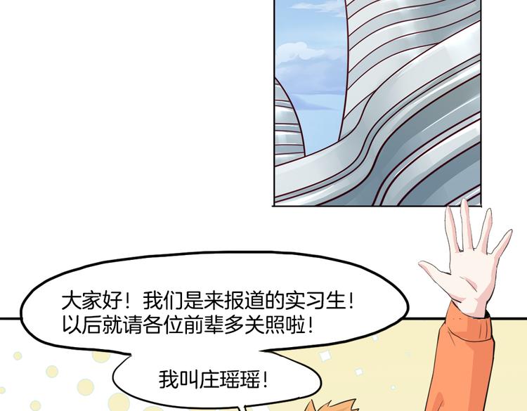 第15话 嫉妒(1/2)-第16话