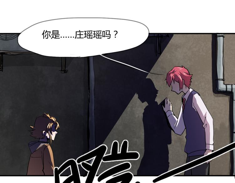 第17话（上） 交换身体？！-第18话