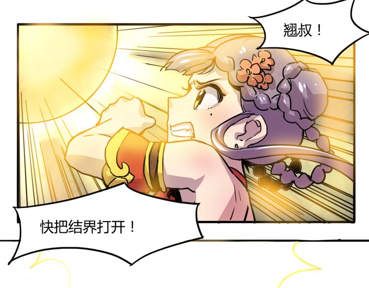 第17话（上） 交换身体？！-第18话