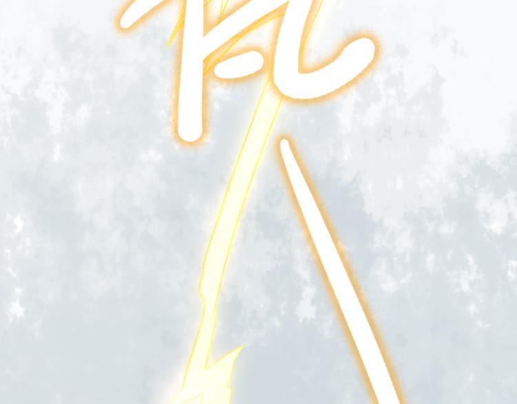 第17话（上） 交换身体？！-第18话