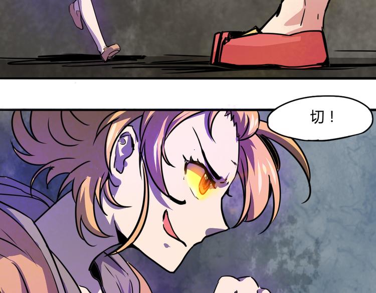 第17话（上） 交换身体？！-第18话