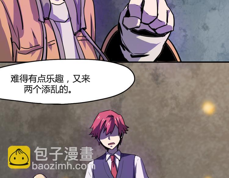 第17话（上） 交换身体？！-第18话