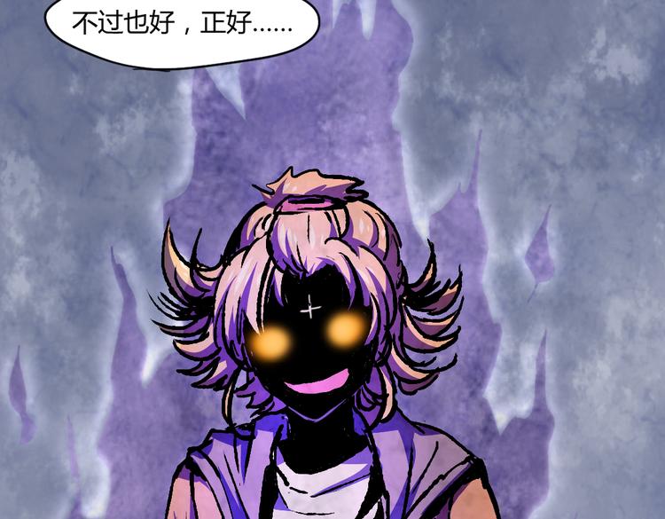 第17话（上） 交换身体？！-第18话