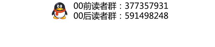 第17话（上） 交换身体？！-第18话