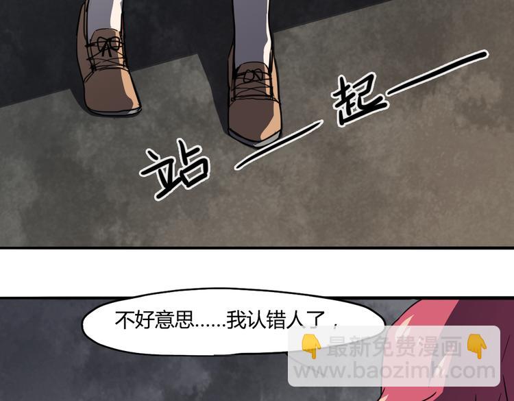 第17话（上） 交换身体？！-第18话