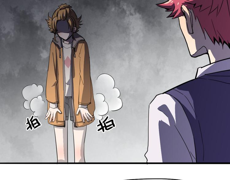 第17话（上） 交换身体？！-第18话