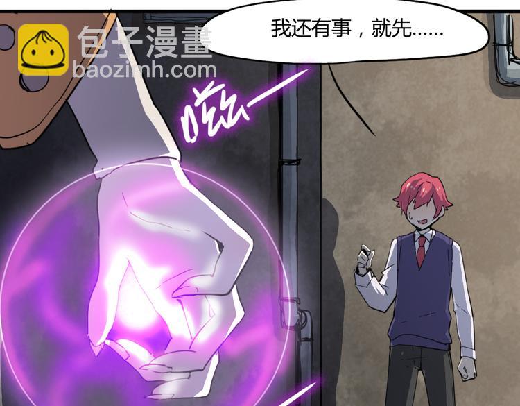 第17话（上） 交换身体？！-第18话