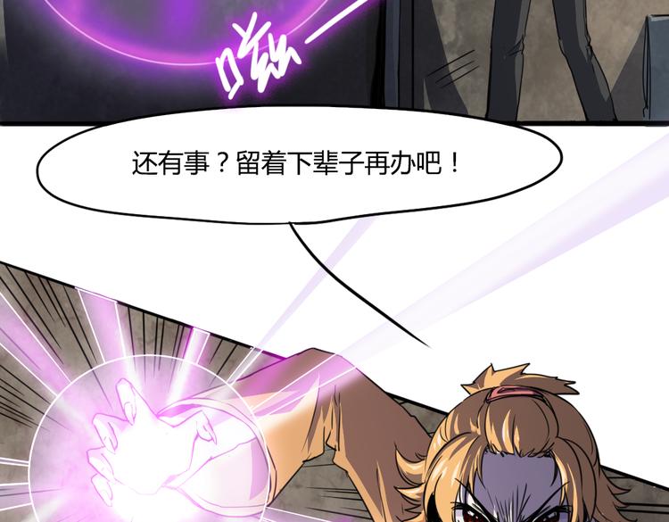 第17话（上） 交换身体？！-第18话