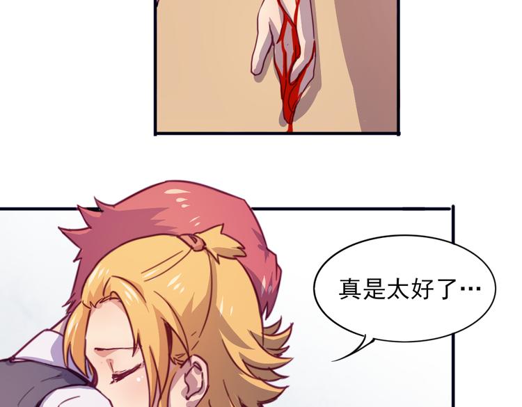 第18话 你没有伤害别人-第20话