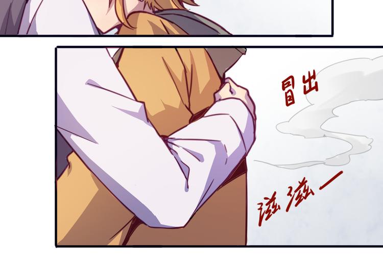 第18话 你没有伤害别人-第20话