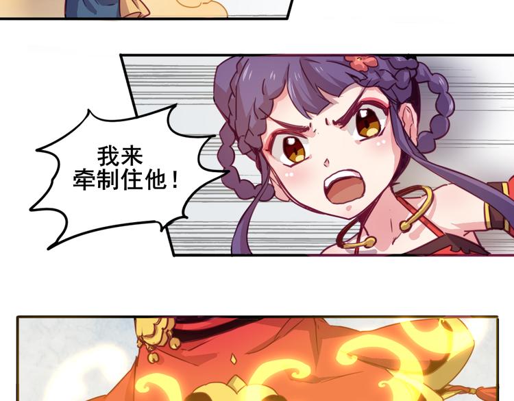 第18话 你没有伤害别人-第20话