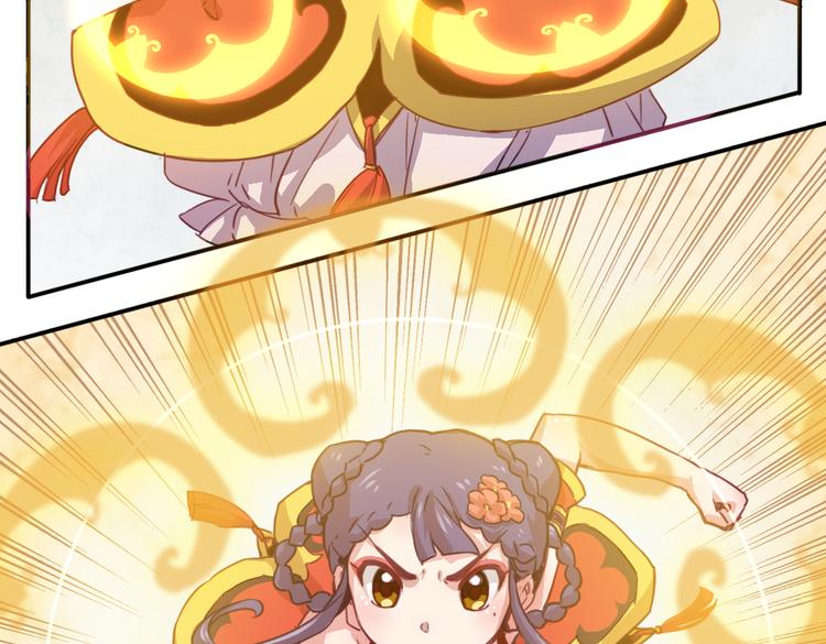 第18话 你没有伤害别人-第20话