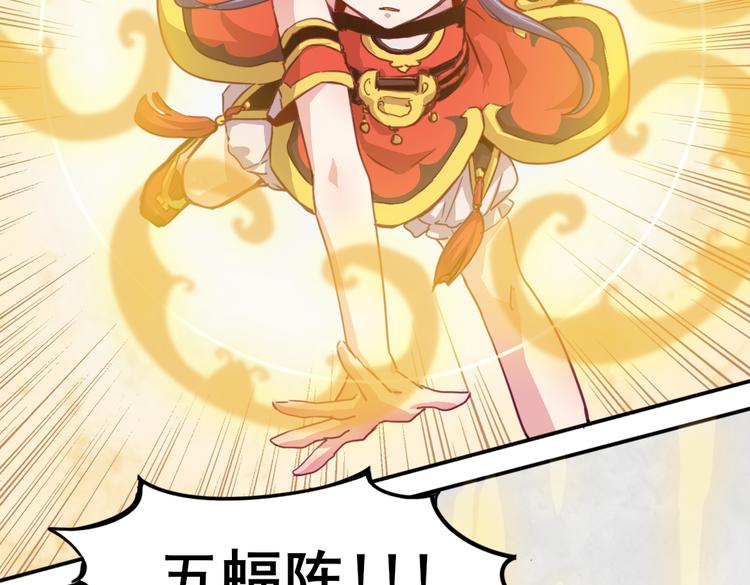 第18话 你没有伤害别人-第20话