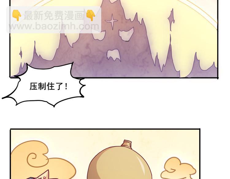 第18话 你没有伤害别人-第20话