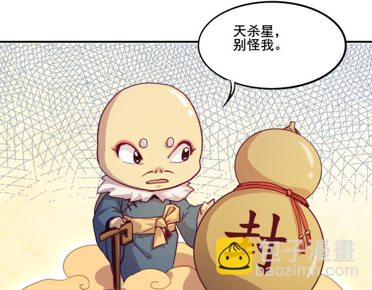 第18话 你没有伤害别人-第20话