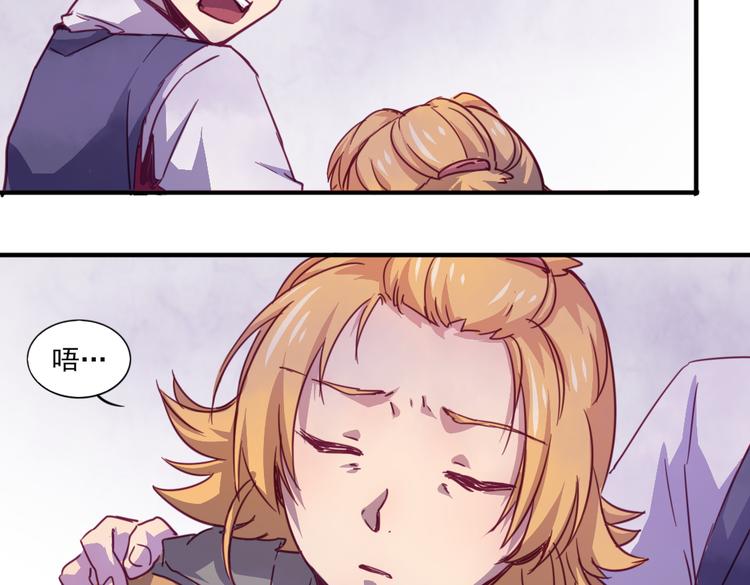 第18话 你没有伤害别人-第20话