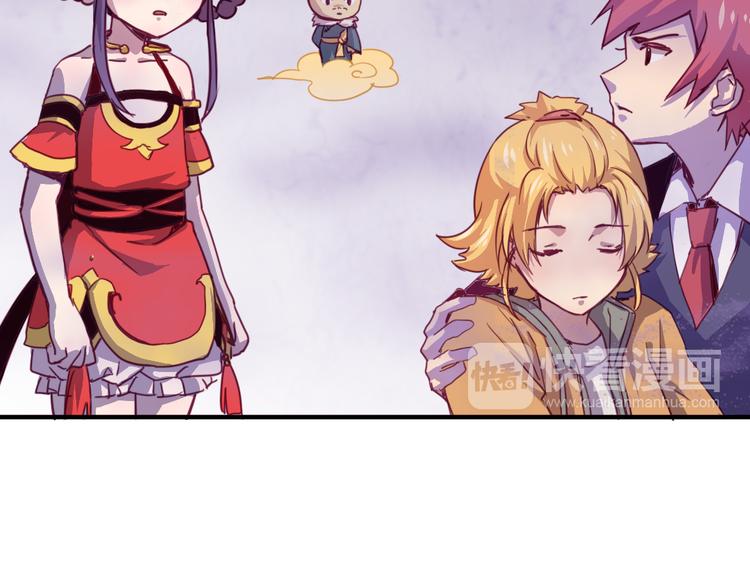 第18话 你没有伤害别人-第20话