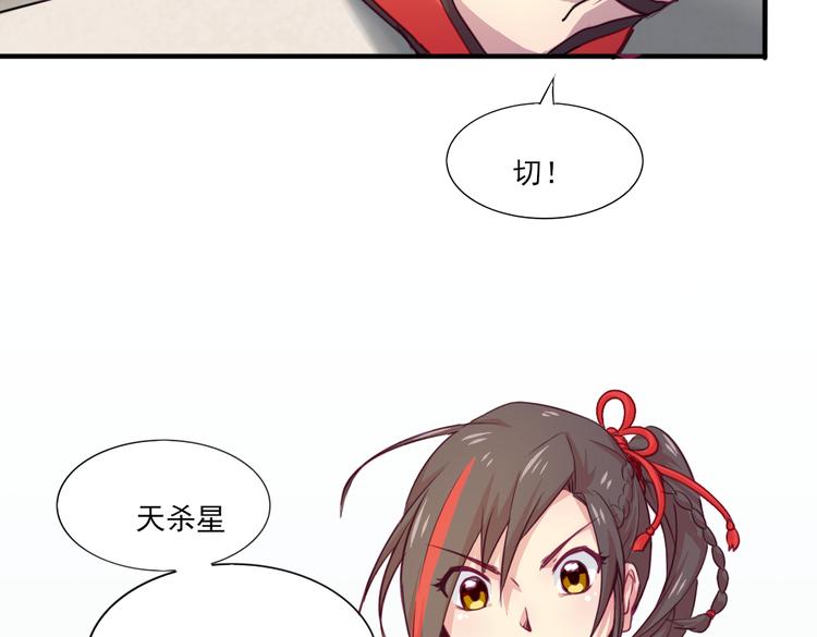 第18话 你没有伤害别人-第20话