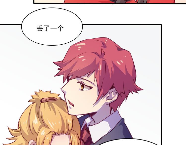 第18话 你没有伤害别人-第20话