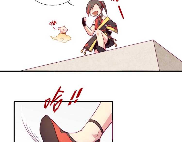 第18话 你没有伤害别人-第20话