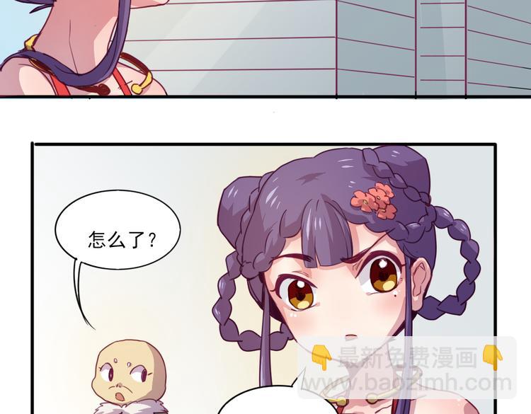 第18话 你没有伤害别人-第20话