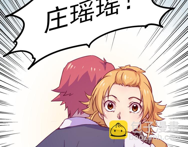 第18话 你没有伤害别人-第20话