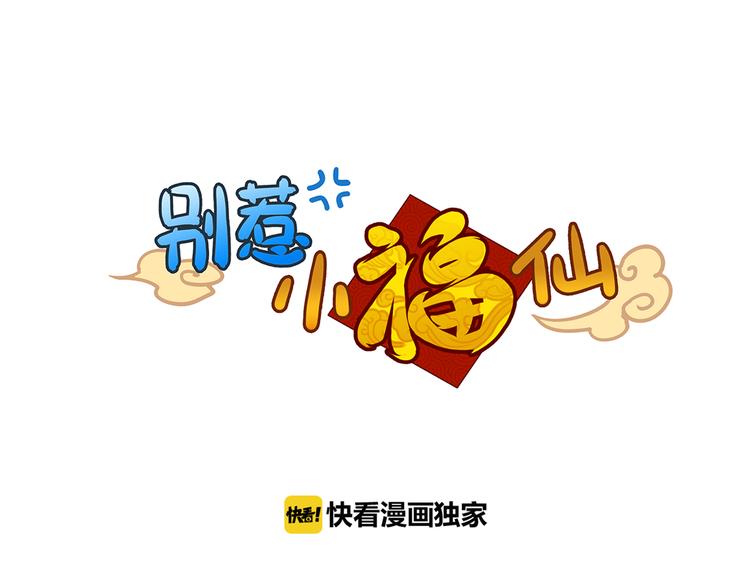 第18话 你没有伤害别人-第20话