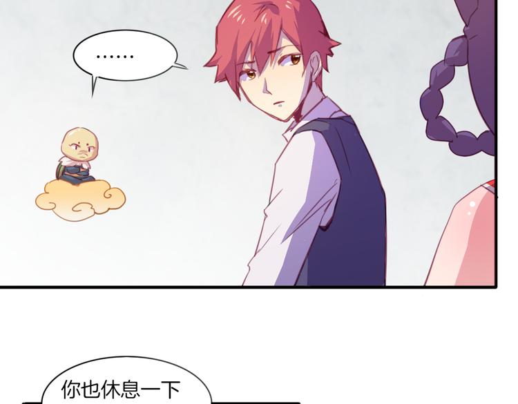 第20话 不准说老子可爱！-第22话