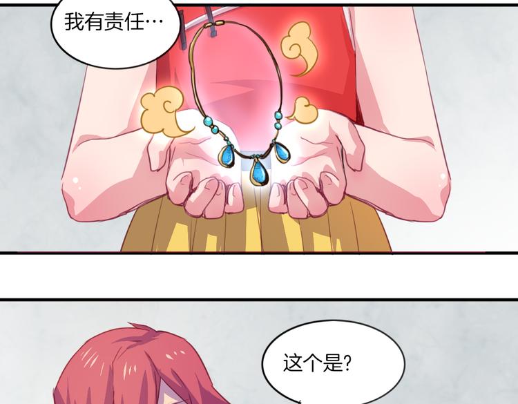 第20话 不准说老子可爱！-第22话