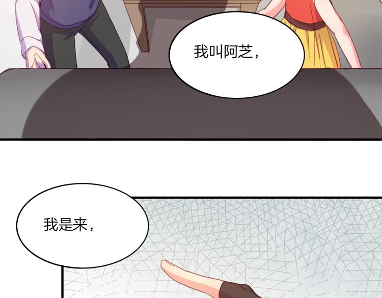 第20话 不准说老子可爱！-第22话