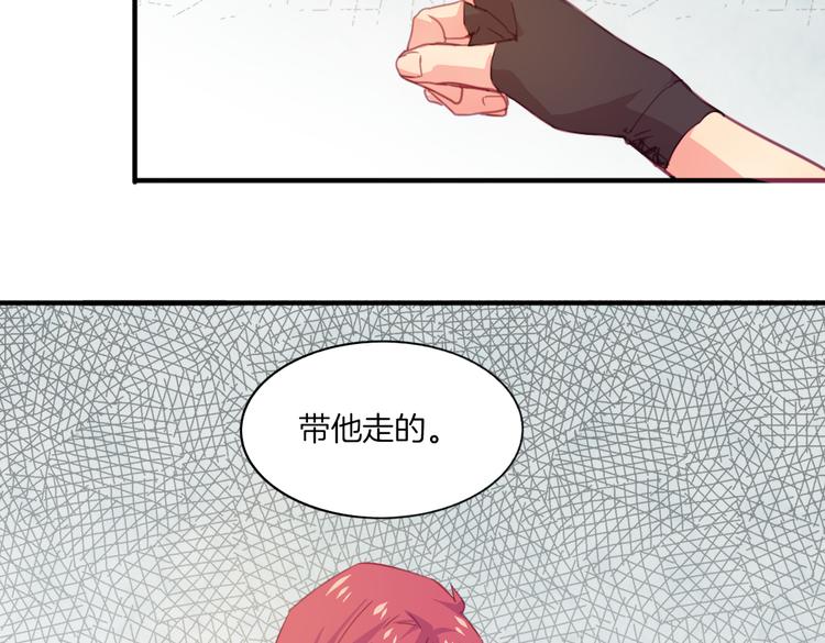 第20话 不准说老子可爱！-第22话