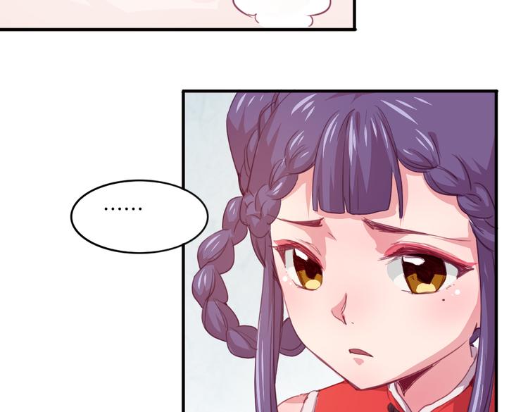 第20话 不准说老子可爱！-第22话