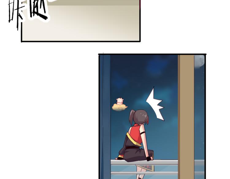 第22话 你竟然是个男生！(1/2)-第24话