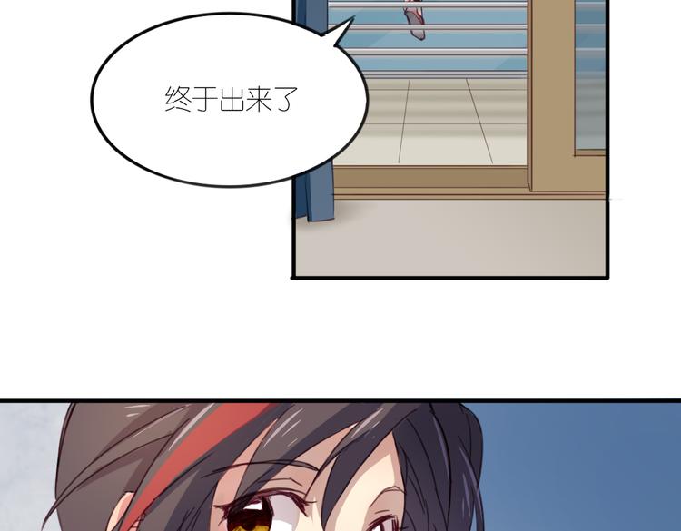 第22话 你竟然是个男生！(1/2)-第24话