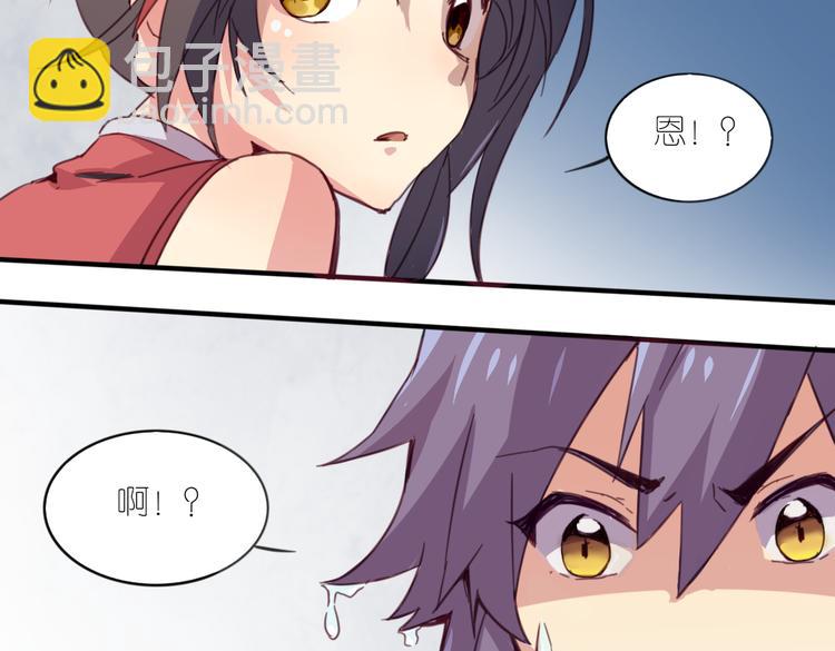 第22话 你竟然是个男生！(1/2)-第24话