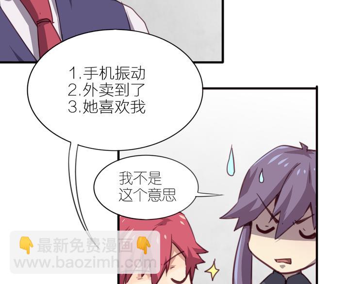 第22话 你竟然是个男生！(1/2)-第24话