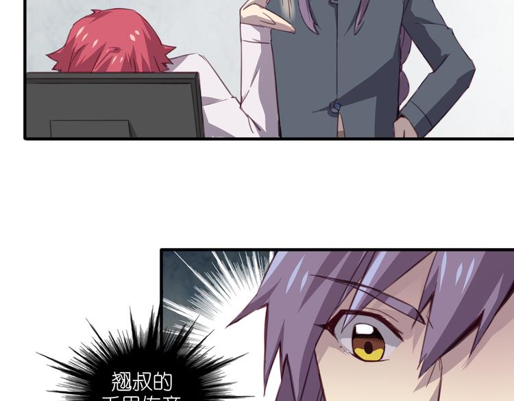 第22话 你竟然是个男生！(1/2)-第24话