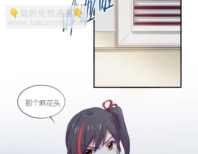 第22话 你竟然是个男生！(1/2)-第24话