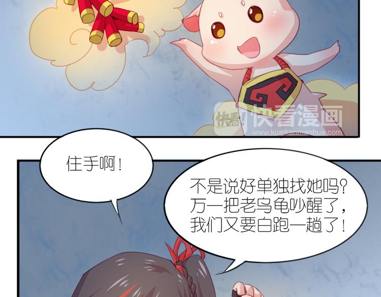 第22话 你竟然是个男生！(1/2)-第24话